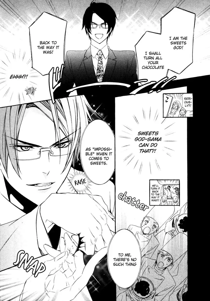 Kami-sama Gakuen @ Armeria Chapter 17.1 30